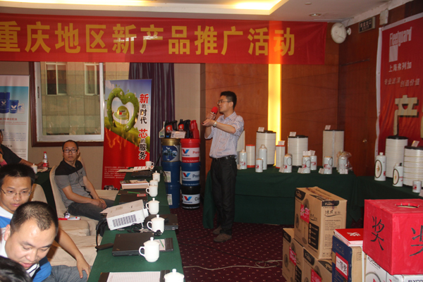 2012年重慶新產(chǎn)品推介會.jpg