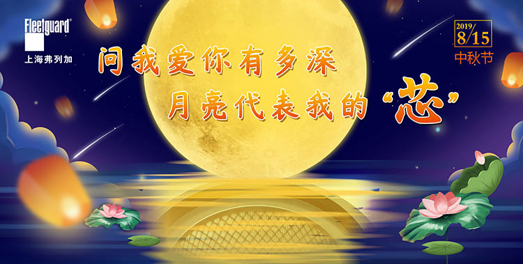 1568272573762477.jpg 中秋微信9-10.jpg