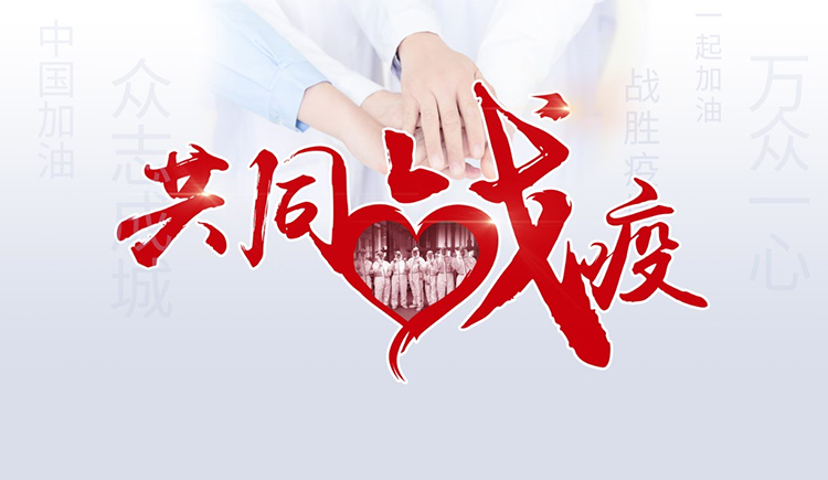 1595496071973781.jpg 上海弗列加市場營銷部2020年上半年營銷工作會11.jpg