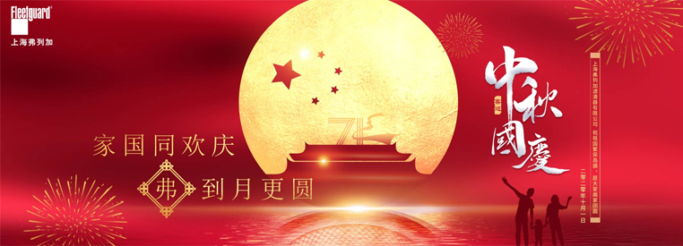 1601453490171227.jpg 微信圖片_20200930161111.jpg