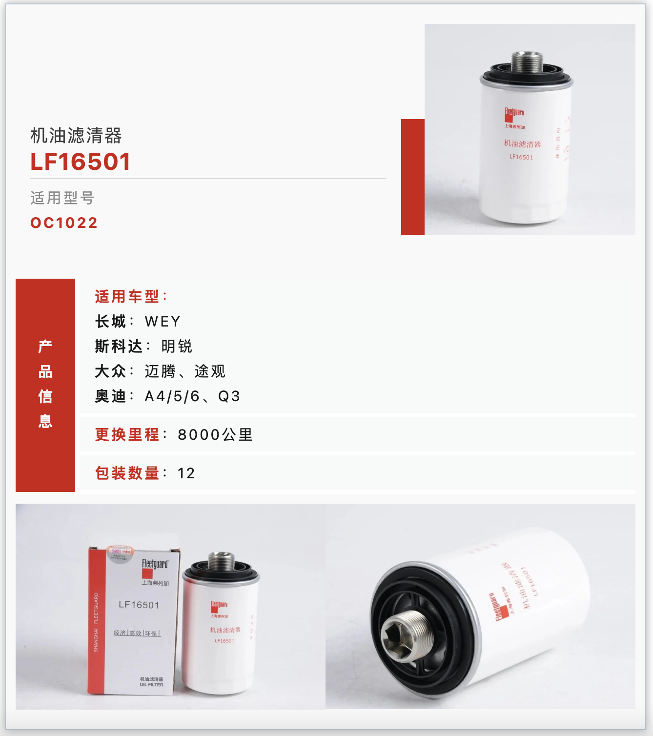 1705545600138675.png 1-2.png