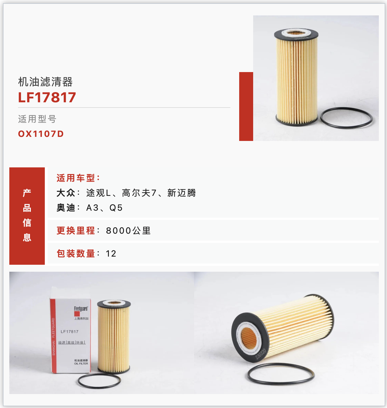 1705545609461937.png 1-3.png