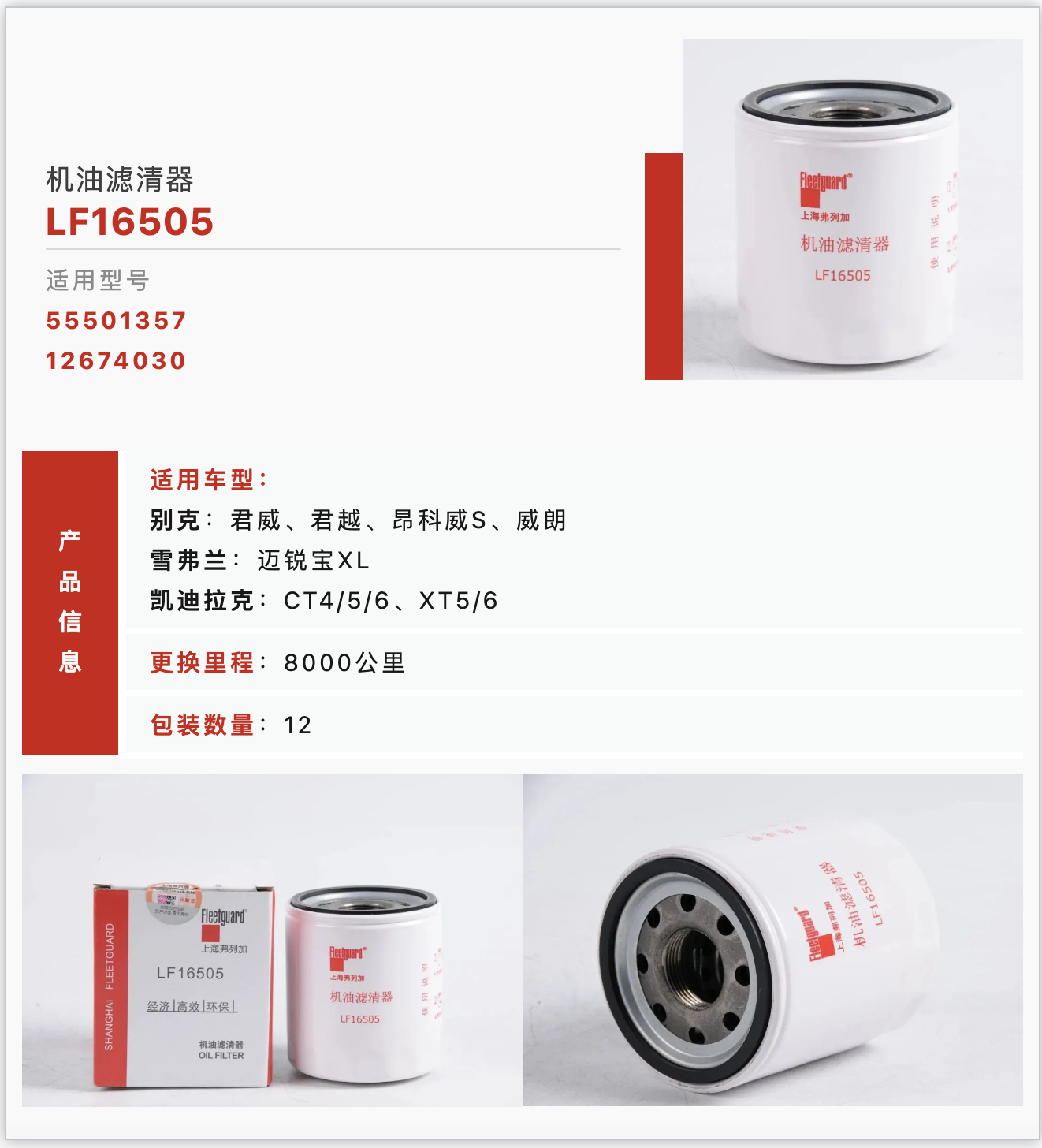 1705545641474560.png 1-6.png
