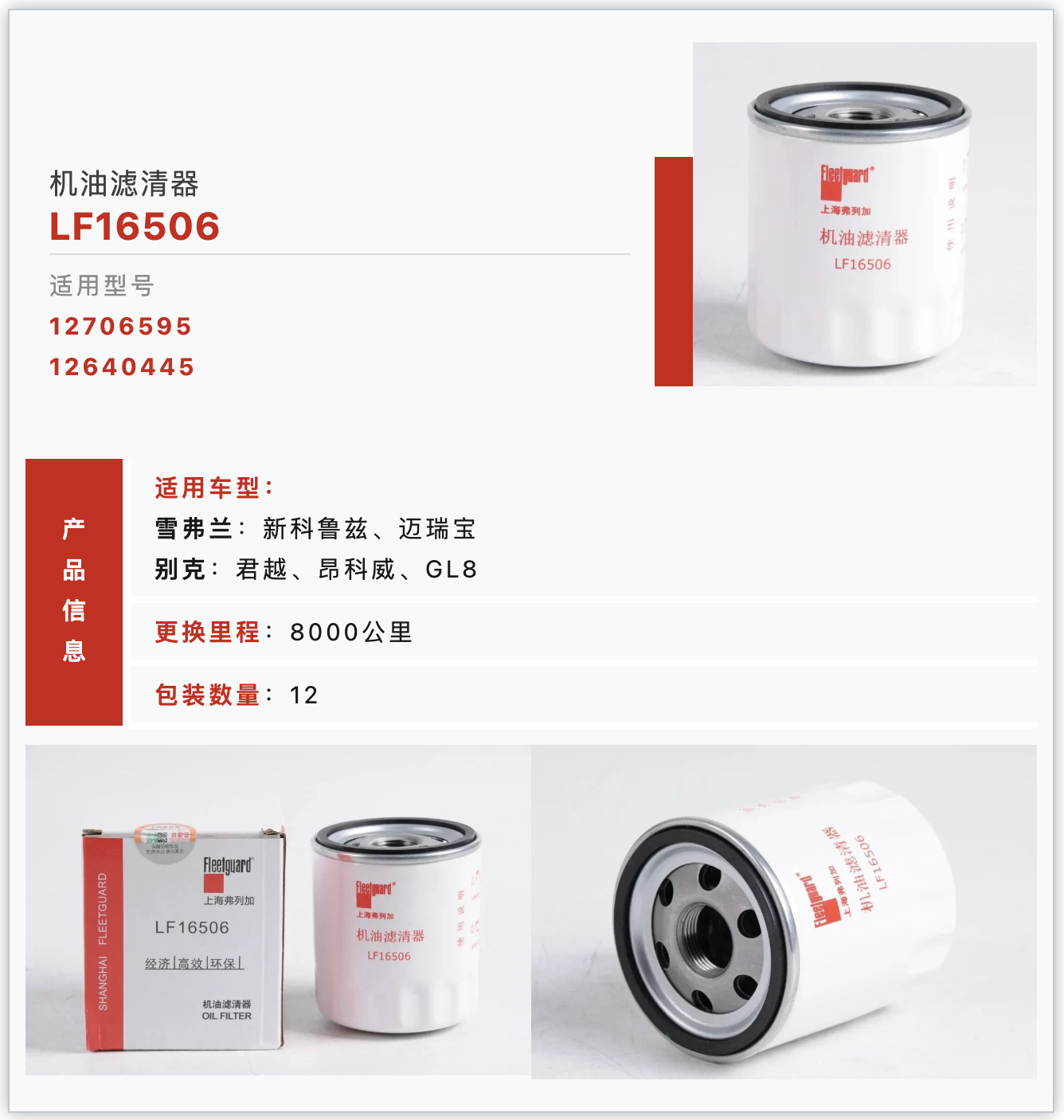 1705546104712976.png 1-7.png