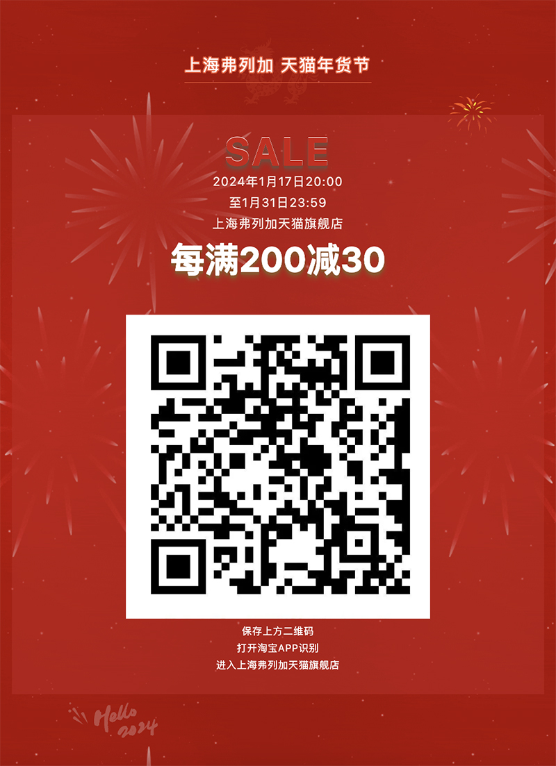 天貓年貨節(jié)2.jpg