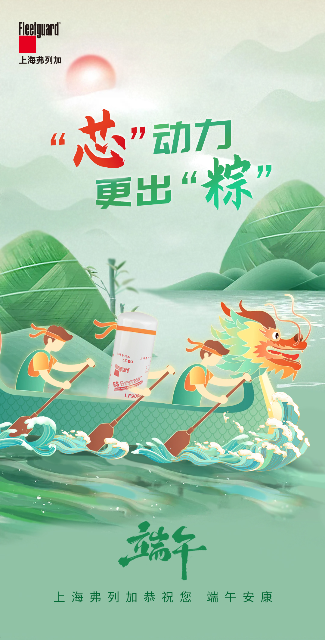 1717754317418486.jpg 海報.jpg