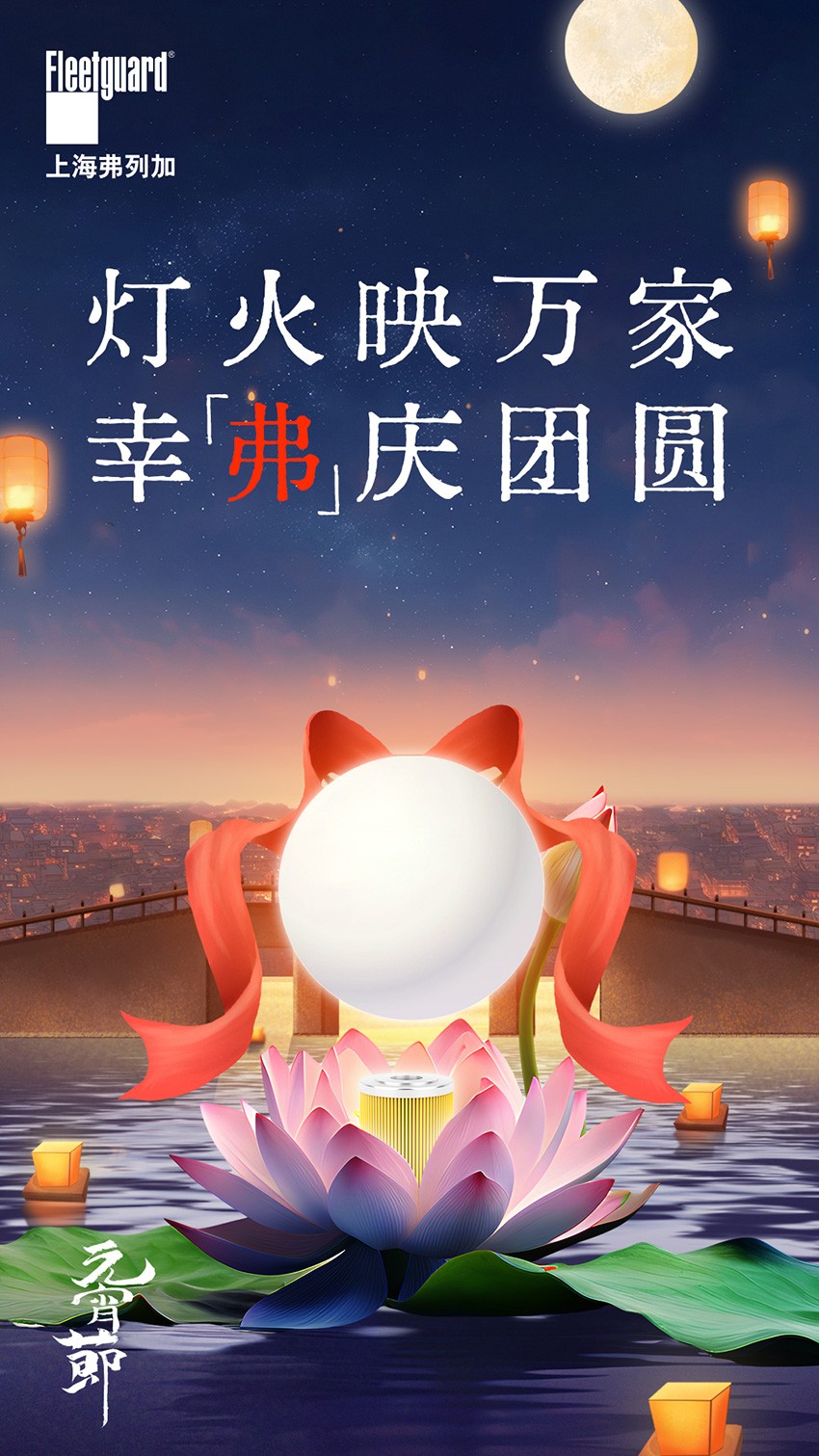 1739415092192404.jpg 850-海報定.jpg